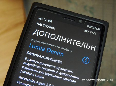Lumia Denim будет поддерживать аудиокодек aptX