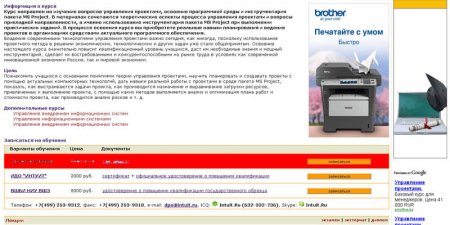 Пошаговый студенческий Unlock для Windows Phone 7