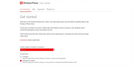 Пошаговый студенческий Unlock для Windows Phone 7