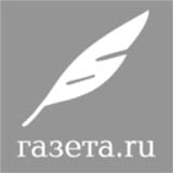 Газета.Ru