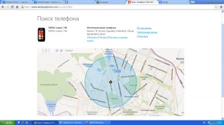Поиск утерянного телефона на Windows Phone
