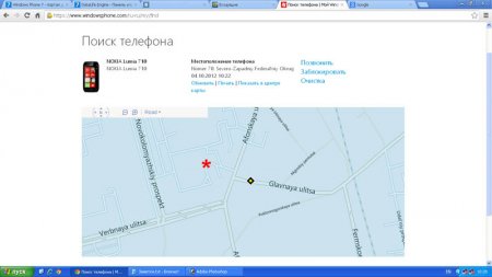 Поиск утерянного телефона на Windows Phone