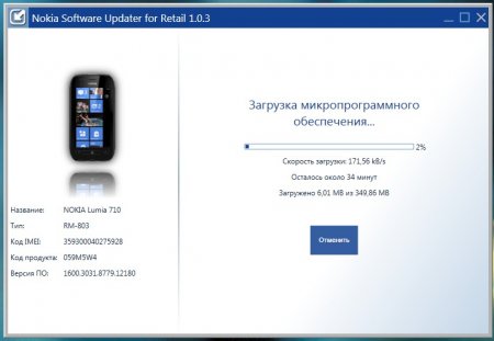 Обновление до Windows Phone 7.8 через NSU