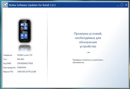 Обновление до Windows Phone 7.8 через NSU