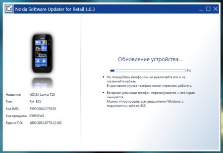 Обновление до Windows Phone 7.8 через NSU