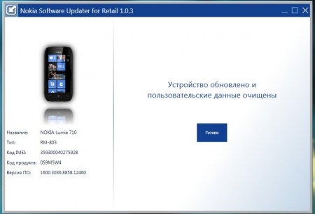 Обновление до Windows Phone 7.8 через NSU