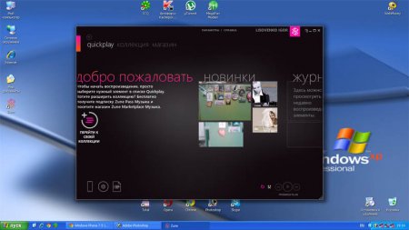 Обновление до Windows Phone 7.8 через Zune