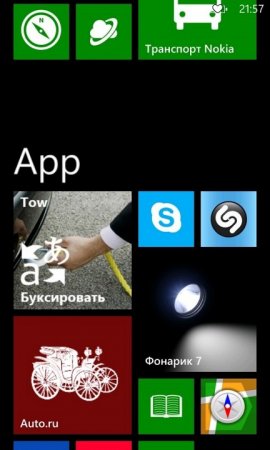 Генератор тайлов на рабочий стол Windows Phone