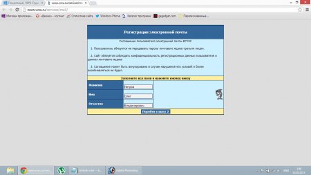 Пошаговый, 100% Студенческий Unlock