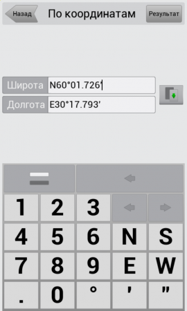 Навигатор Navitel теперь и для Windows Phone 8.0