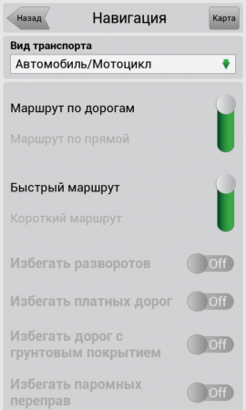 Навигатор Navitel теперь и для Windows Phone 8.0