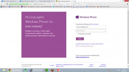 Как настроить раздел «Моя семья» на Windows Phone