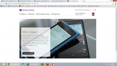 Как настроить раздел «Моя семья» на Windows Phone