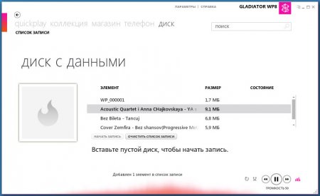 Обзор программы Zune Software 4.8 для компьютера