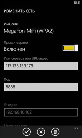 Как установить Nokia Pro Cam на Nokia Lumia?!