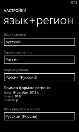 Как установить Nokia Pro Cam на Nokia Lumia?!