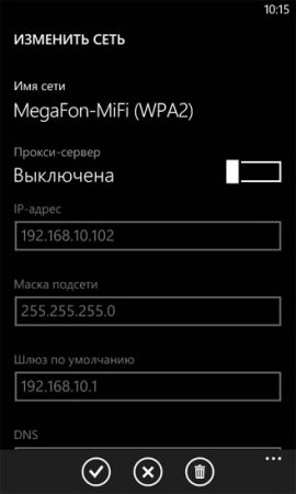 Как установить Nokia Pro Cam на Nokia Lumia?!