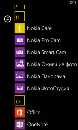 Как установить Nokia Pro Cam на Nokia Lumia?!