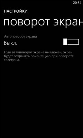 Обновление GDR3 для Windows Phone уже скоро!