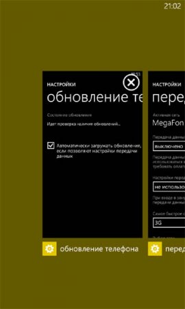 Обновление GDR3 для Windows Phone уже скоро!