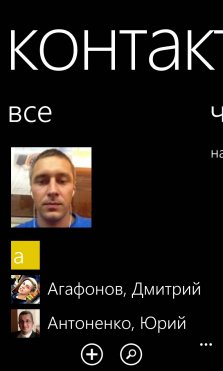 WhatsApp это лучший способ быть всегда на связи!