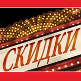 Скидки Red Stripe в Windows Phone Store (23.01-30.01)