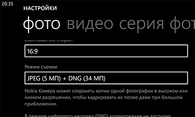 Обновление GDR3 и Lumia Black