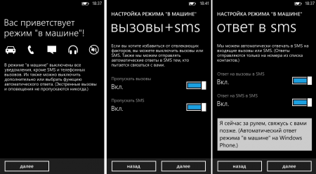 Обновление GDR3 и Lumia Black