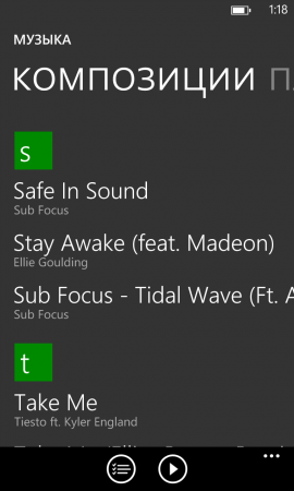 Как создать плейлист на Windows Phone?