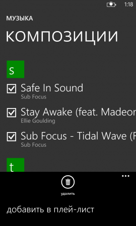Как создать плейлист на Windows Phone?