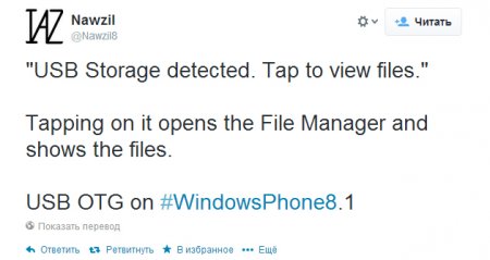 В Windows Phone 8.1: файловый менеджер и USB OTG