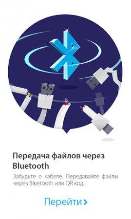 UC Browser получил обновление