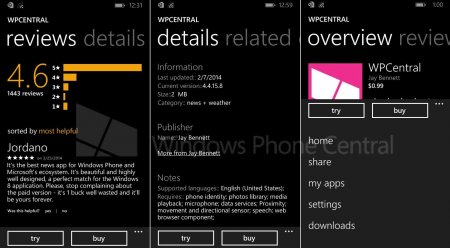 «Обновленный» Windows Phone Store в Windows Phone 8.1