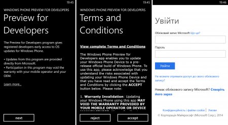 Как получить обновление Windows Phone 8.1?