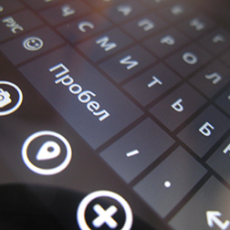 Как вернуть запятую на клавиатуру Windows Phone 8.1?