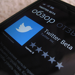 Новый Twitter для Windows Phone 8.1 был замечен в WP Store