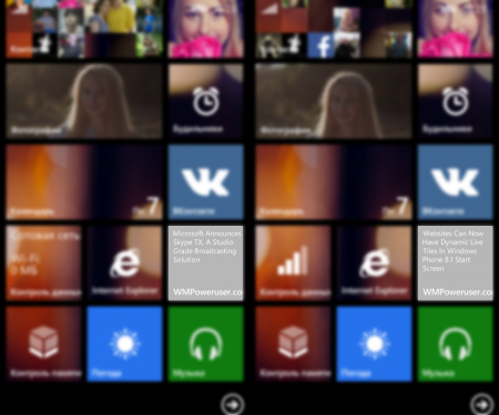 Плитки Internet Explorer в Windows Phone 8.1 станут «живыми».