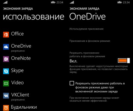 Windows Phone 8.1: расширенные настройки фоновых задач