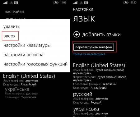 Как включить Cortana на Windows Phone 8.1?