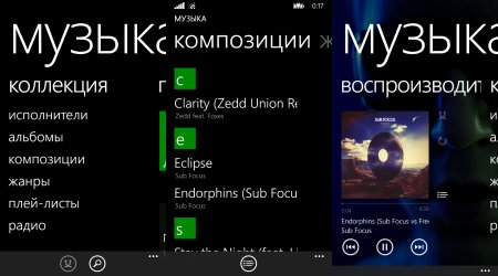 Xbox Music для Windows Phone 8.1 получит обновление на следующей неделе