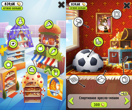 My Talking Tom получила обновление