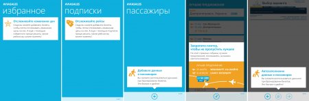 Aviasales.ru – летать выгодно и удобно!