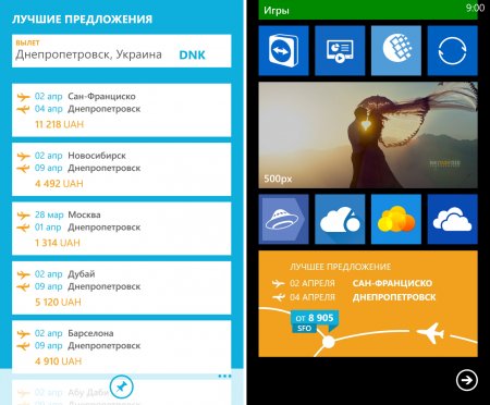 Aviasales.ru – летать выгодно и удобно!