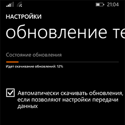 Второе обновление для Windows Phone 8.1 Developers Preview