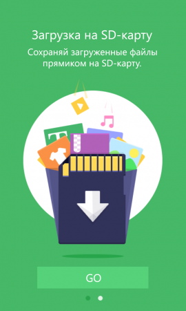 UC Browser получил крупное обновление