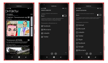 Приложение «ВКонтакте» получило постоянную прописку на новой платформе Windows Phone 8.1