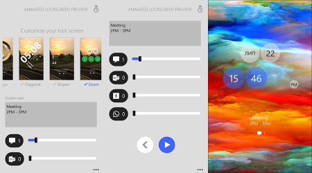 Приложение Animated LockScreen Preview станет полнофункциональным