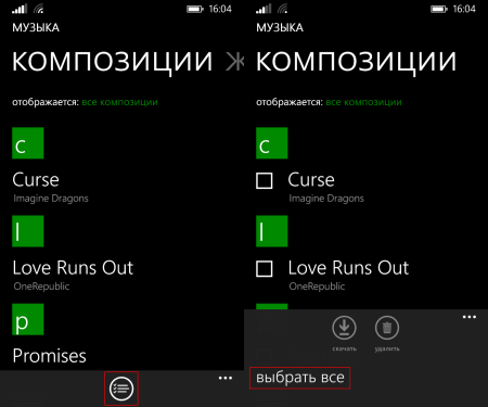 Как создать плейлист на Windows Phone?