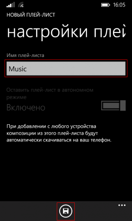 Как создать плейлист на Windows Phone?