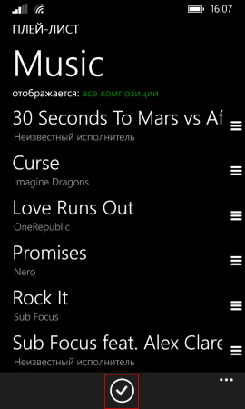Как создать плейлист на Windows Phone?